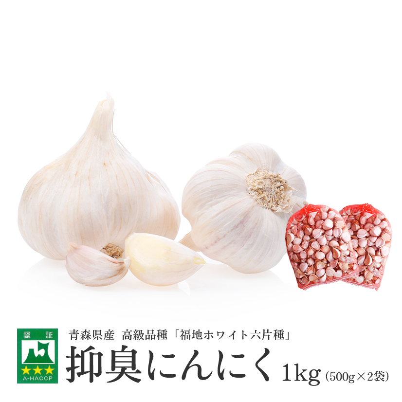 whitegarlic03