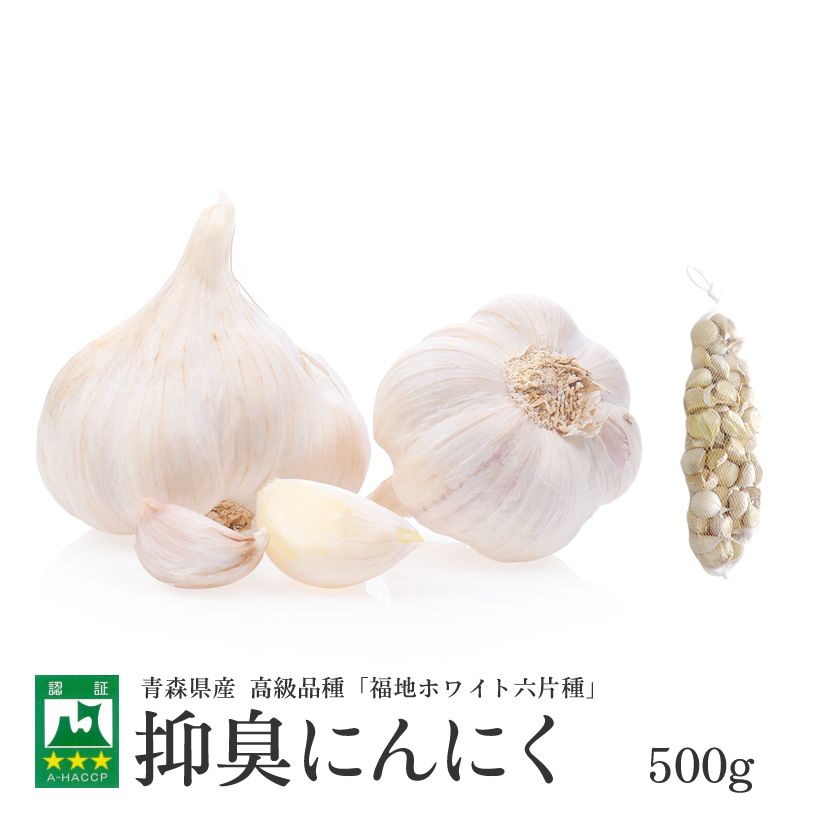 whitegarlic01