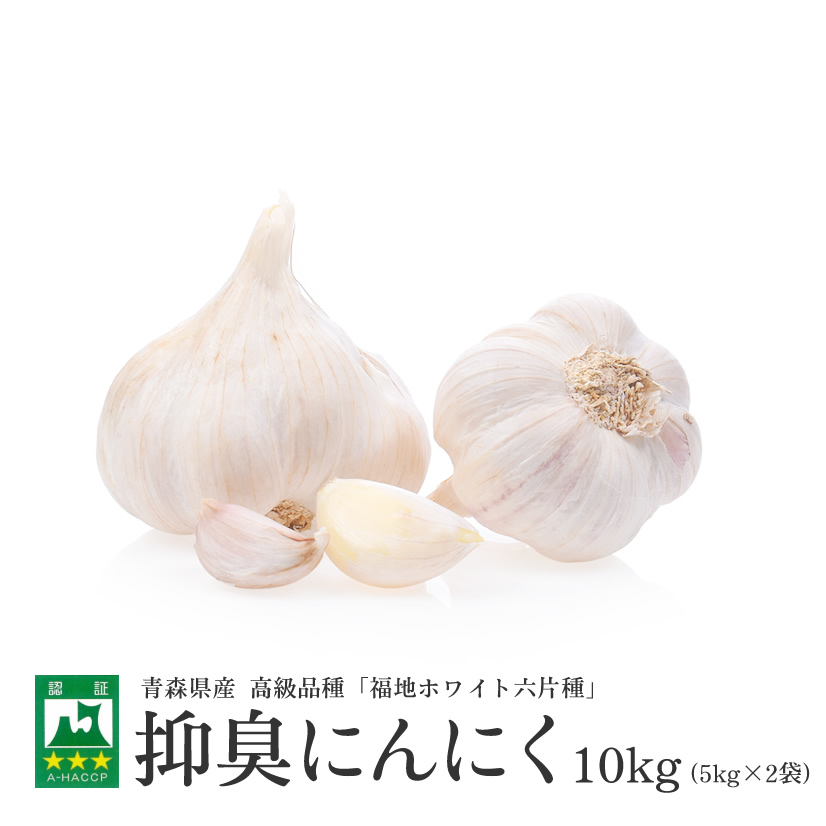 whitegarlic04